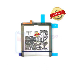 باتری سامسونگ S22 (اورجینال گرید A) گارانتی12ماهه از موبایل شاپ کرج