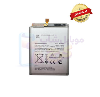 باتری سامسونگ مدل A53 (اورجینال گرید A) گارانتی 12 ماهه از موبایل شاپ کرج