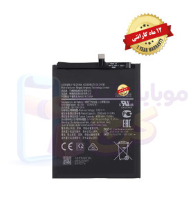 باتری سامسونگ A11 (اورجینال گرید A) گارانتی12ماهه از موبایل شاپ کرج