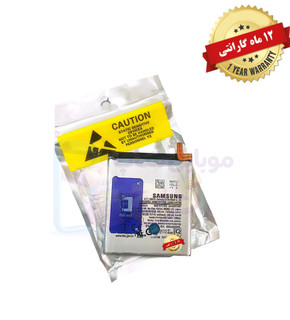 باتری سامسونگ S22 الترا (اورجینال گرید A) گارانتی12ماهه از موبایل شاپ کرج