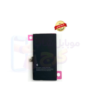 باتری آیفون ۱۳ نرمال (اورجینال گرید A) با ۱۲ ماه گارانتی تعویض از موبایل شاپ کرج