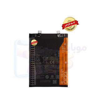 باتری شیائومی ردمی نوت ۱۲ پرو (اورجینال گرید A) مدل BP4K گارانتی12ماهه از موبایل شاپ کرج