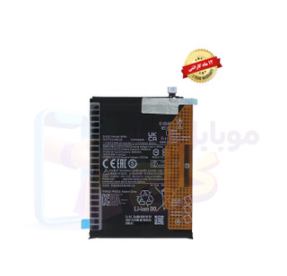 باتری شیائومی پوکو ام۳ پرو (اورجینال گرید A) مدل BN5A گارانتی12ماه از موبایل شاپ کرج