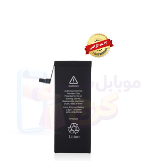باتری آیفون ۶ (اورجینال گرید A) با ۱۲ ماه گارانتی تعویض از موبایل شاپ کرج